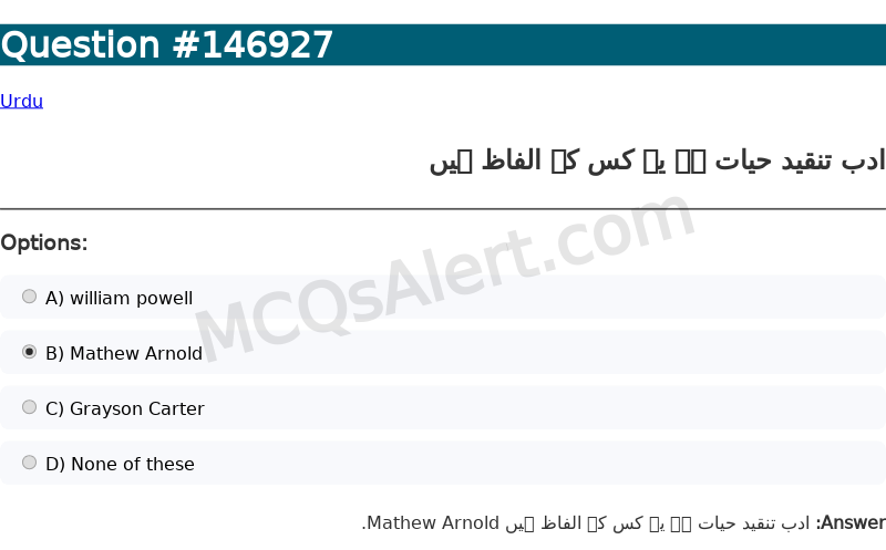 Question Screenshot