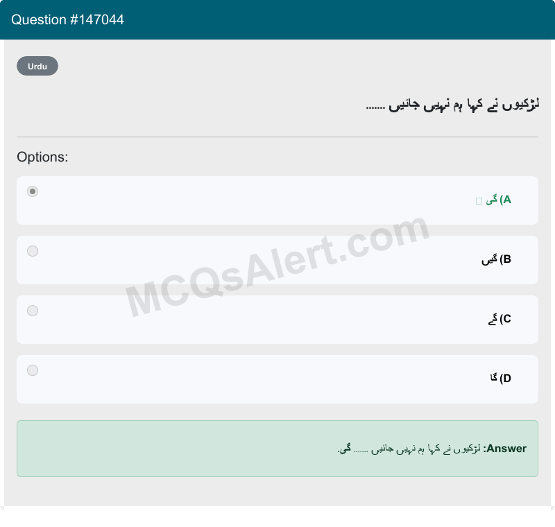 Question Screenshot