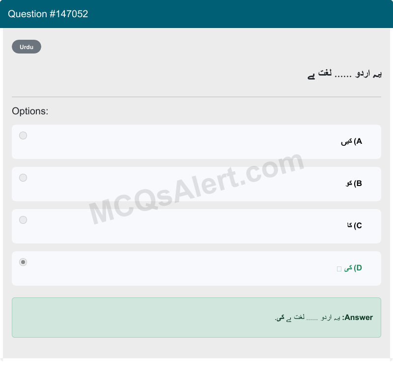 Question Screenshot