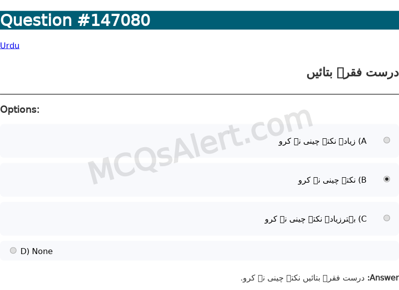 Question Screenshot