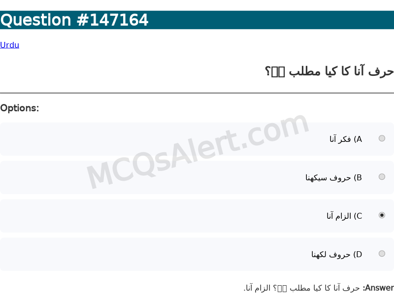Question Screenshot