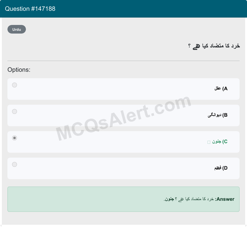 Question Screenshot