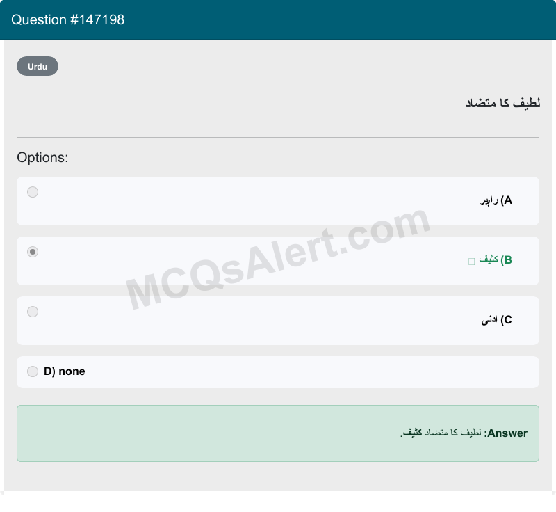 Question Screenshot