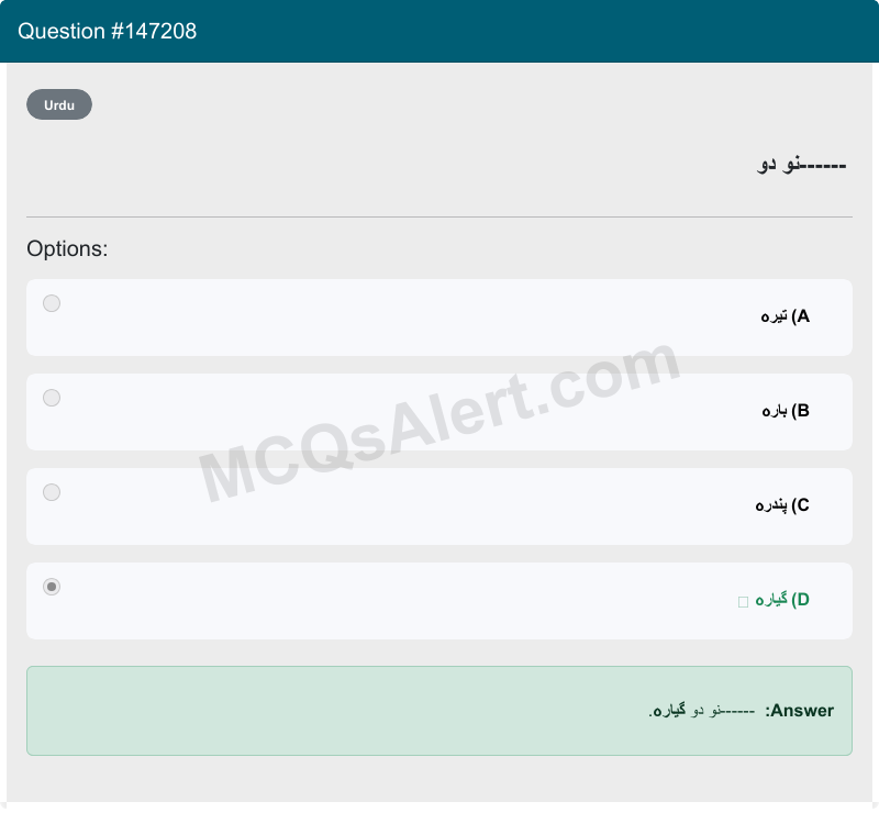Question Screenshot