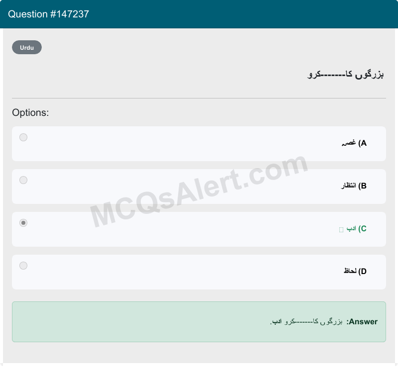 Question Screenshot