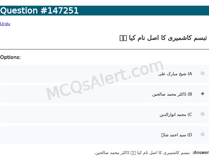 Question Screenshot