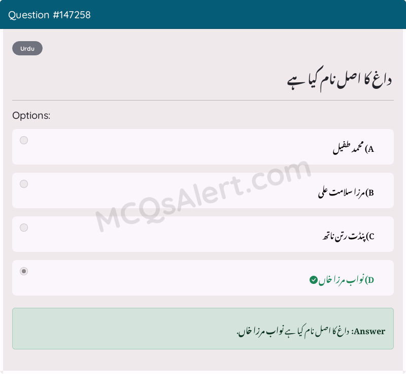 Question Screenshot