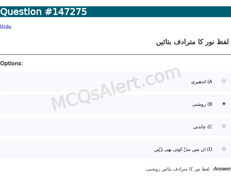 Question Screenshot