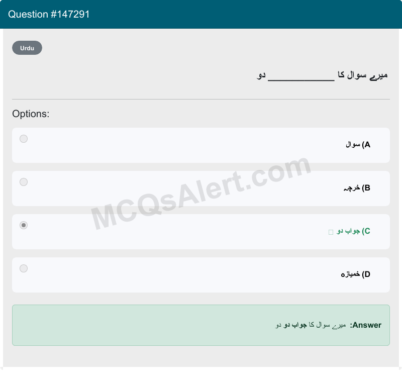 Question Screenshot