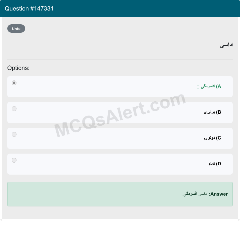 Question Screenshot