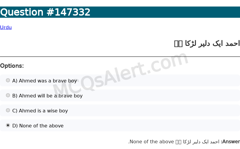 Question Screenshot