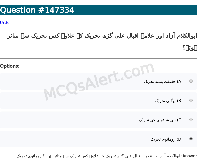 Question Screenshot