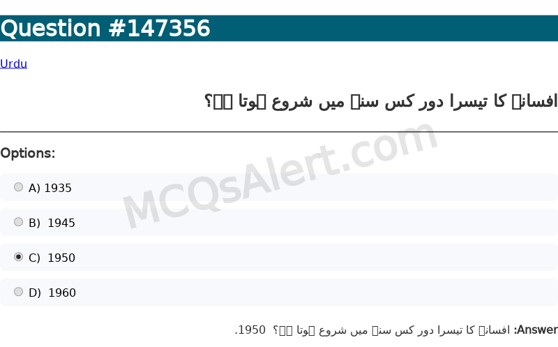 Question Screenshot