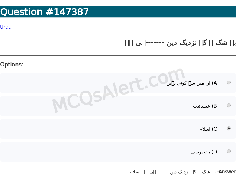 Question Screenshot