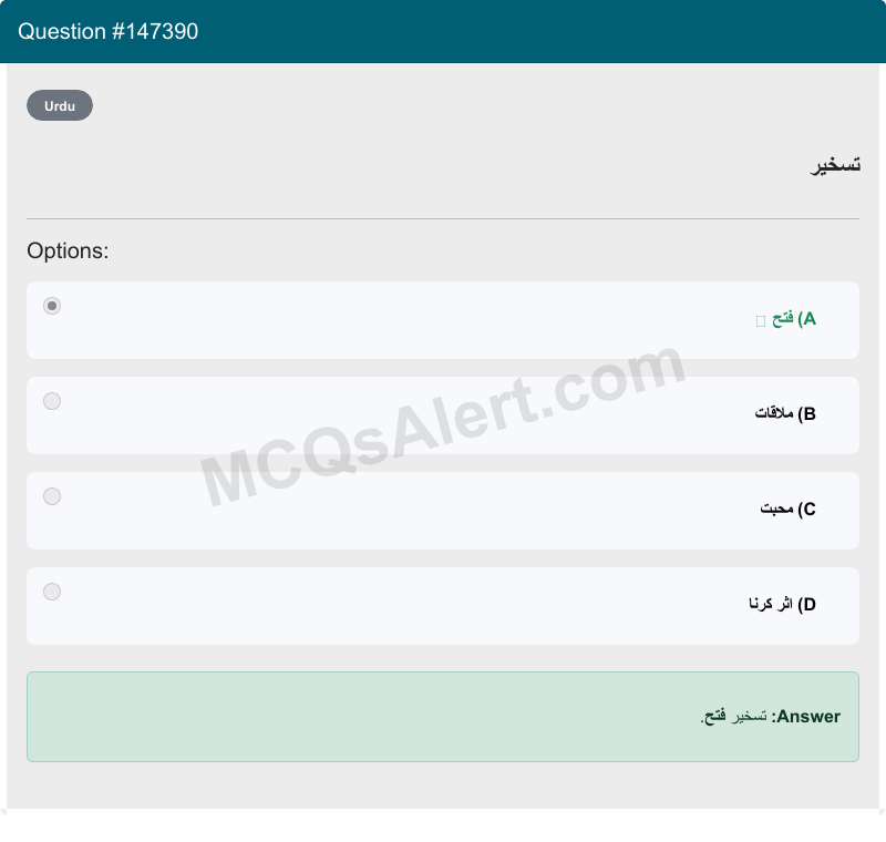 Question Screenshot