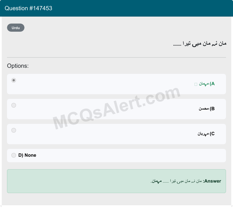 Question Screenshot