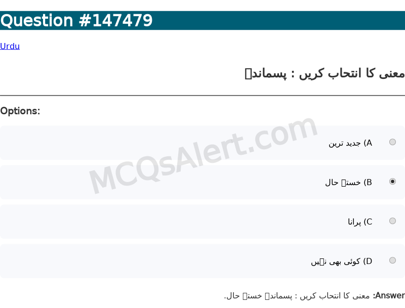 Question Screenshot