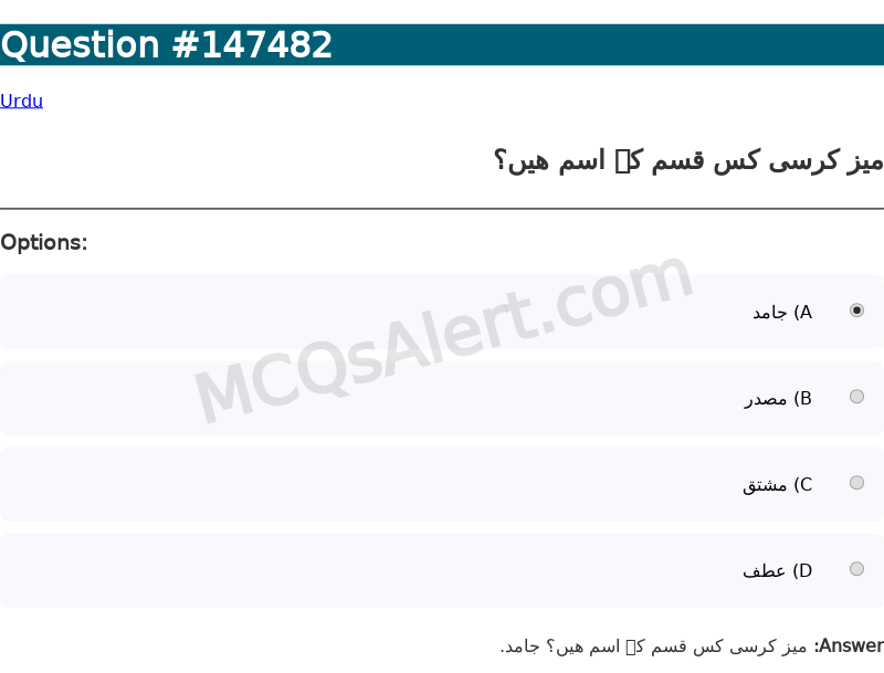 Question Screenshot
