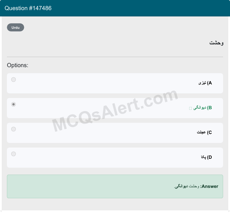 Question Screenshot