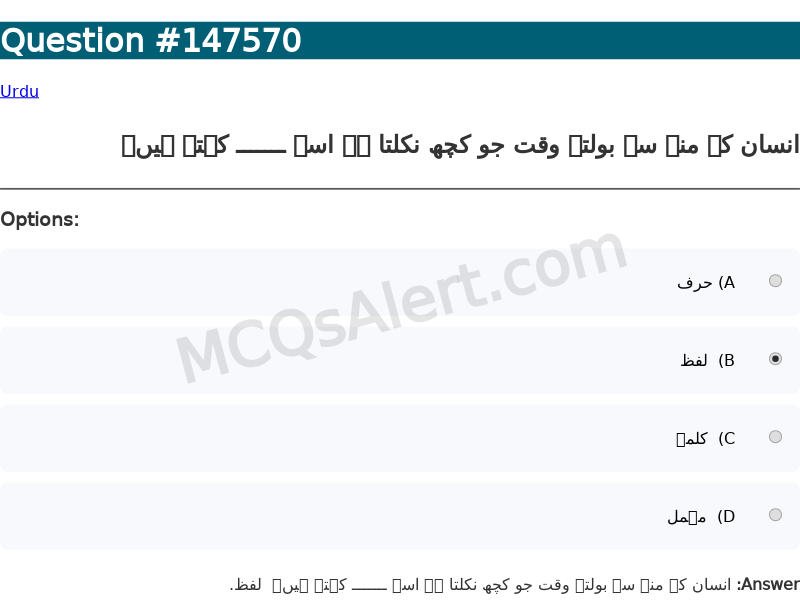Question Screenshot