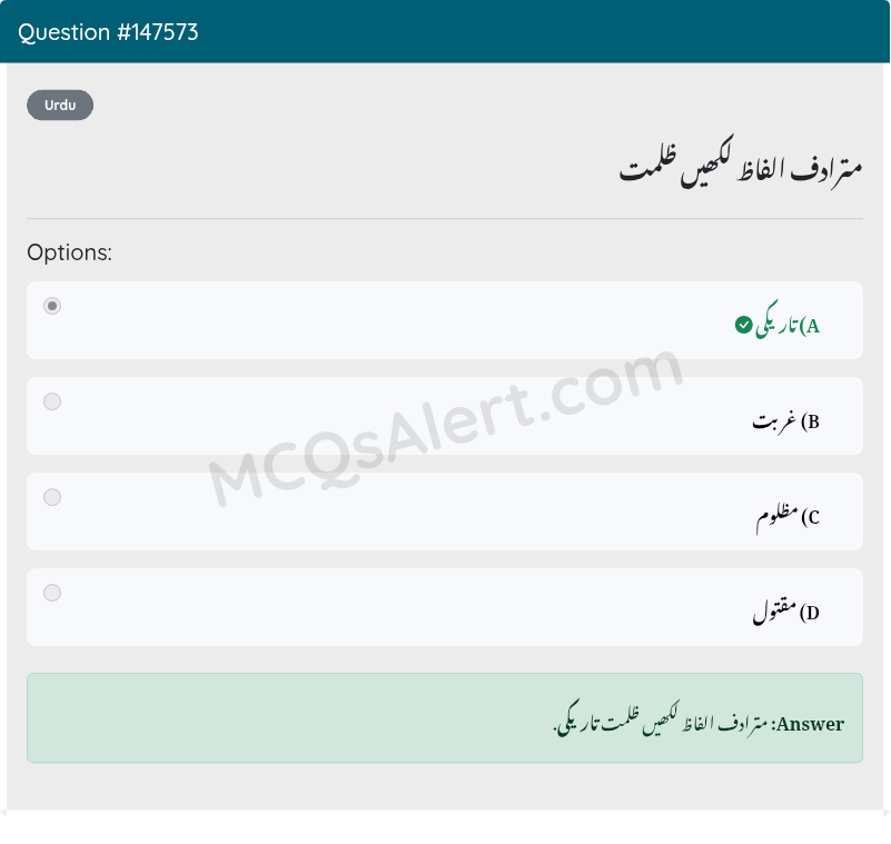 Question Screenshot