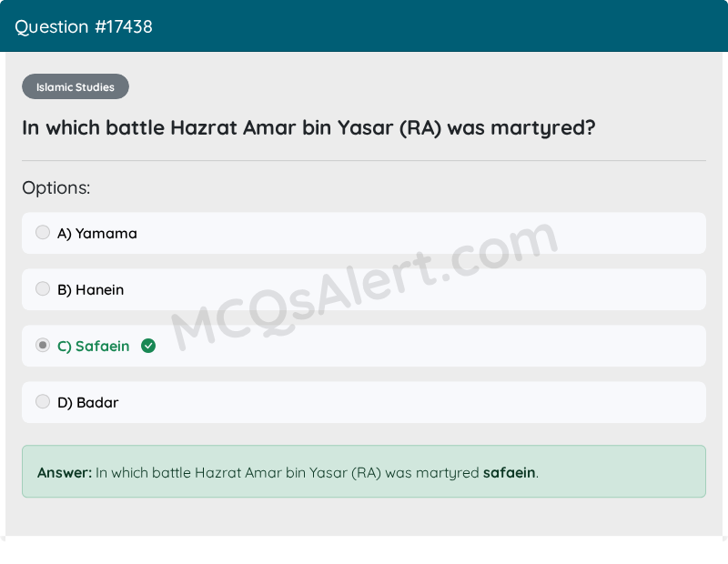 Question Screenshot