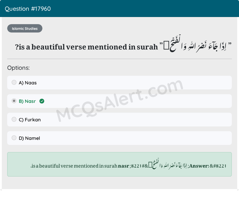 Question Screenshot