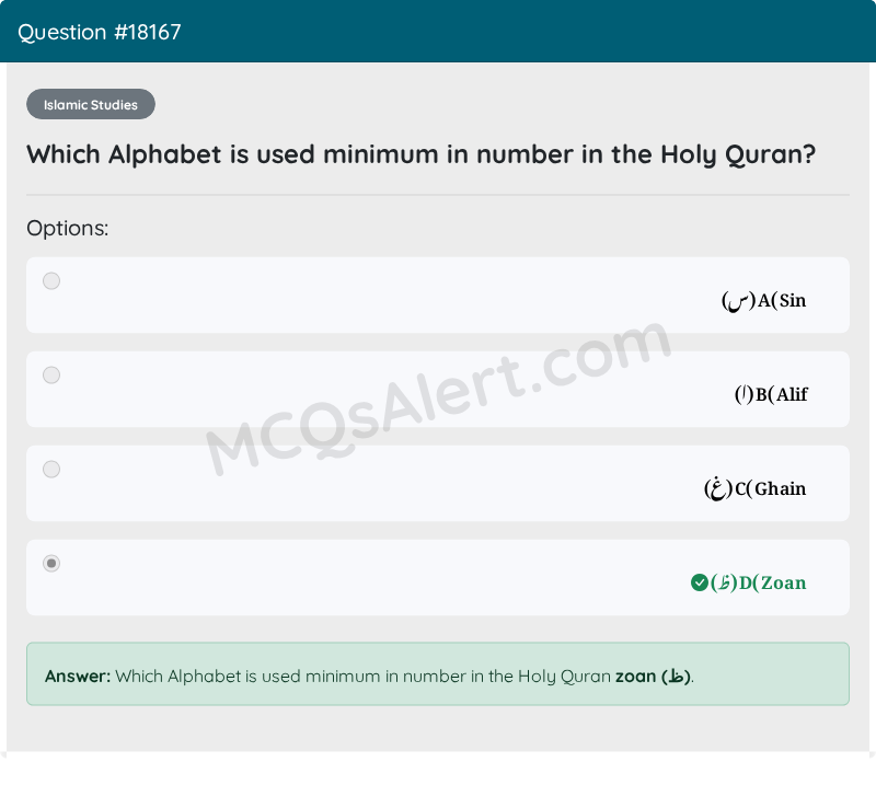 Question Screenshot