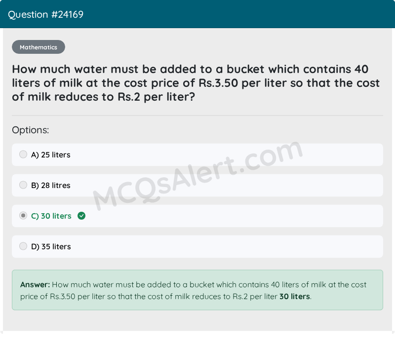 Question Screenshot
