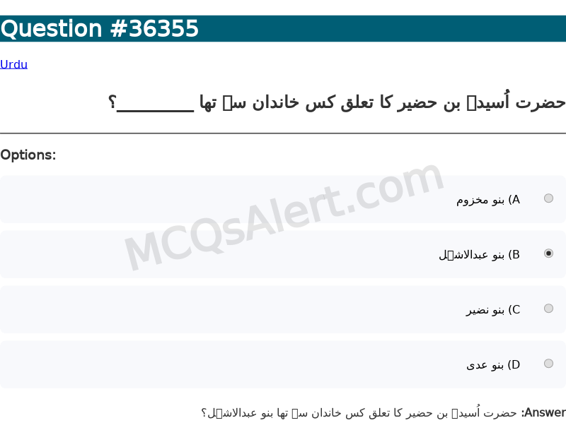 Question Screenshot