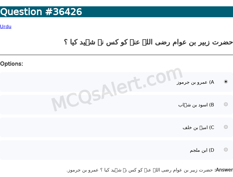 Question Screenshot