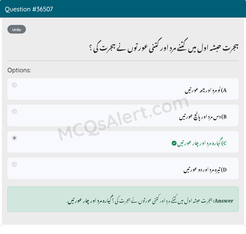 Question Screenshot
