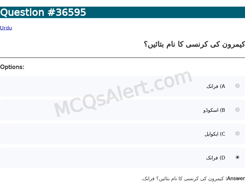 Question Screenshot