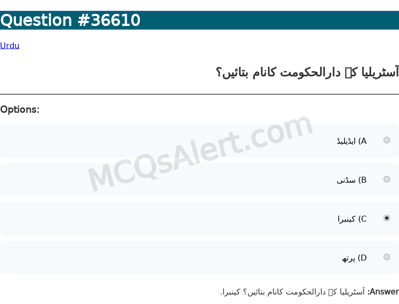 Question Screenshot