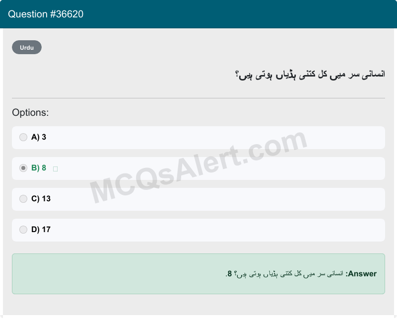 Question Screenshot