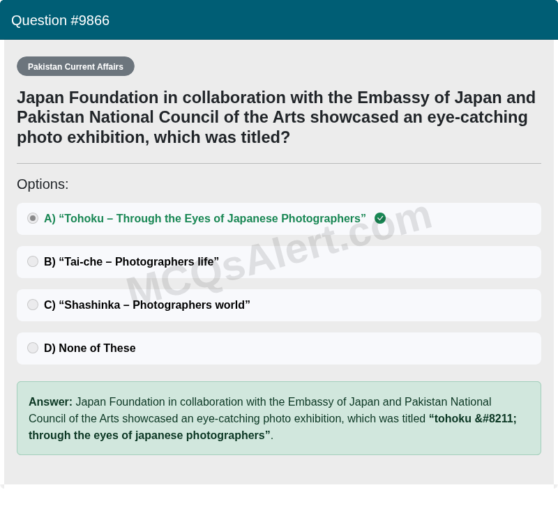 Question Screenshot